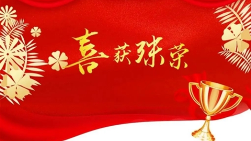 以樹行業(yè)標(biāo)桿為導(dǎo)向，指引企業(yè)履行社會責(zé)任|百裕集團獲頒“2023廣西企業(yè)社會責(zé)任報告發(fā)布證書”